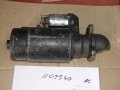 ROZRUSZNIK [DR] 1109540 [12V][2.8kW] US868 CG111222 [USZKODZONY] 20MT 6230 1109540